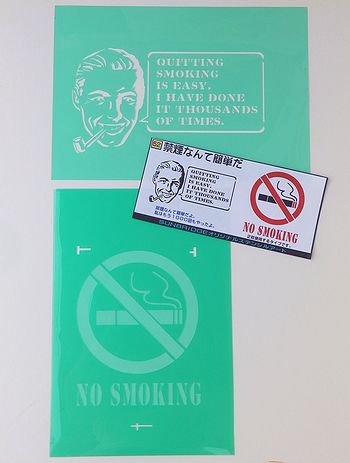 ステンシルシート ノースモーキングステンシル　禁煙ステンシル アメリカ雑貨屋 SUNBRIDGE