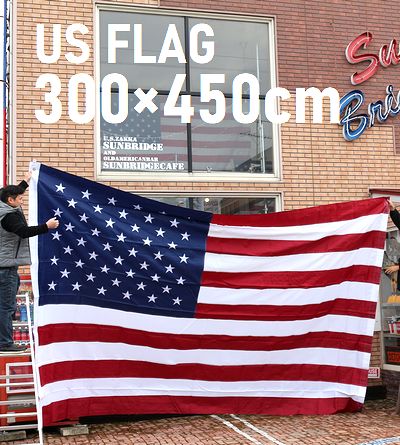 刺繍星条旗 Xxl 約300 450cm 特大新品 アメリカ国旗 Usフラッグ 10フィート 15フィート